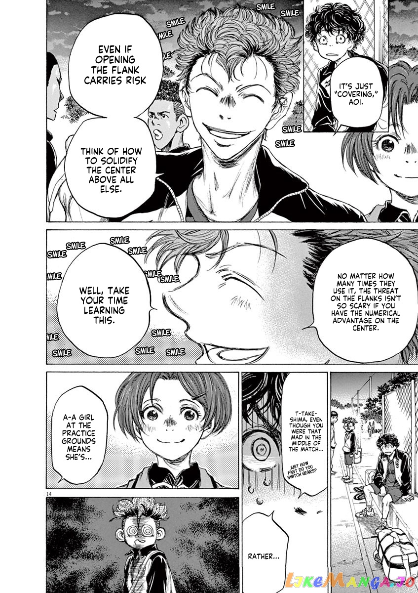 Ao Ashi, Chapter 69 image 14